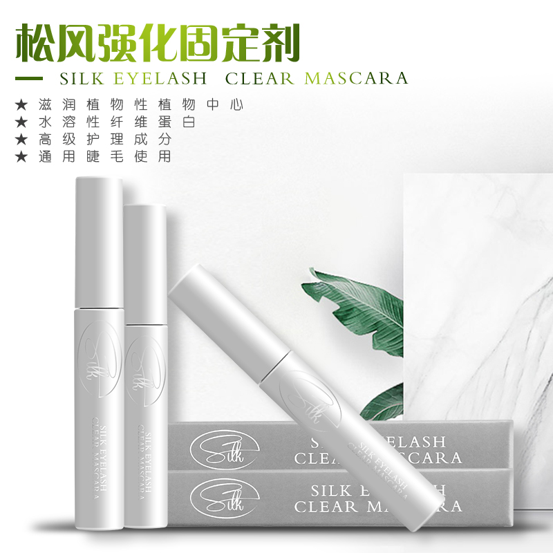 松风白色美容液